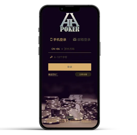 德扑圈h5轻量版网页版